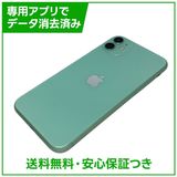 iPhone��11��64GB�����꡼��SIM�ե꡼���ɥ�����
