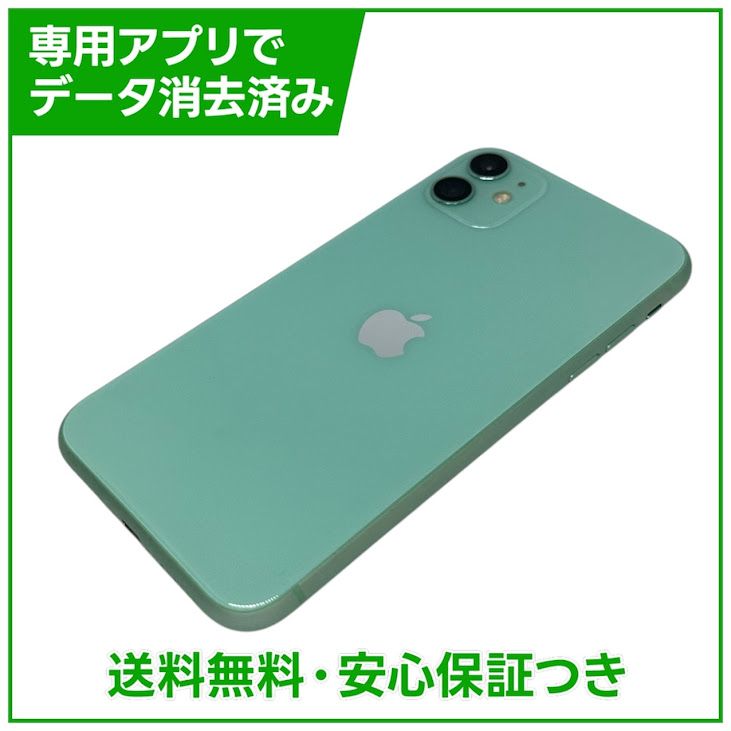 iPhone��11��64GB�����꡼��SIM�ե꡼���ɥ�����