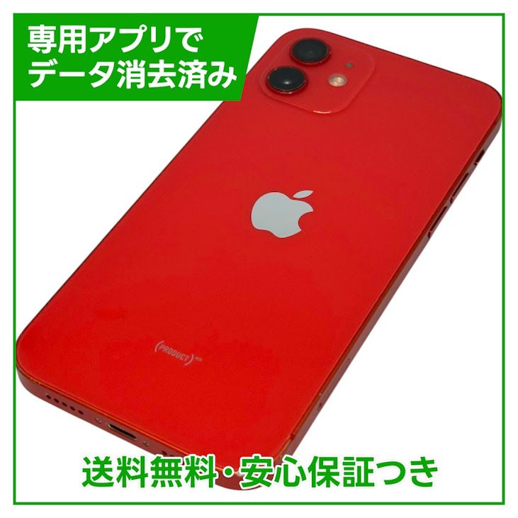 �ڥХåƥ꡼82%��iPhone��12��128GB����åɡ�SIM�ե꡼