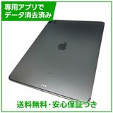 �ڥХåƥ꡼100%��iPadPro��12.9�������4���塡Wi��Fi��Cellular