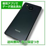 ڥХåƥ꡼ɹAQUOSsense7Plus128GB֥åեȥХ
