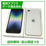 ڥХåƥ꡼83%iPhoneSE3ˡ64GB饤ȡSIMե꡼