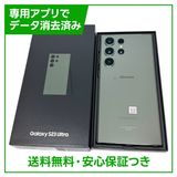 ̤ʡGalaxyS23Ultra256GB꡼SIMե꡼ɥ