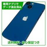 �ڥХåƥ꡼100%��iPhone��13mini��128GB���֥롼��SIM�ե꡼�����եȥХ���