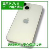 ڥХåƥ꡼83%iPhone14128GB饤ȡSIMե꡼եȥХ