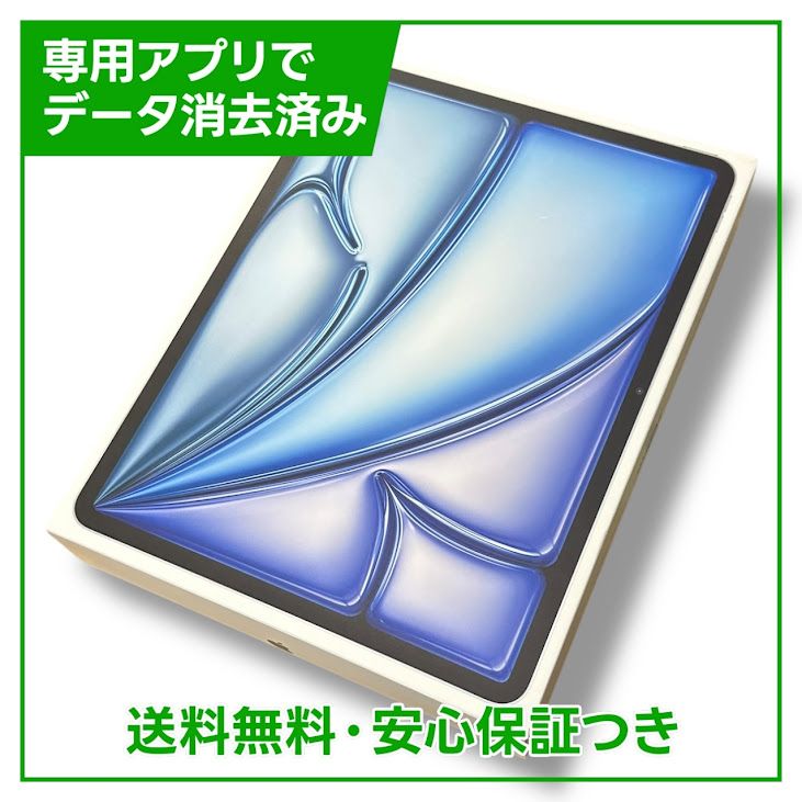ڥХåƥ꡼100%iPadAir137塡WiFi256GB֥롼