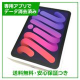 ڥХåƥ꡼83%iPadmini6WiFi256GBѡץ
