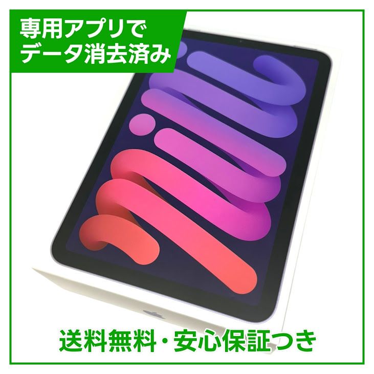 ڥХåƥ꡼83%iPadmini6WiFi256GBѡץ
