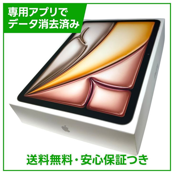 �ڥХåƥ꡼100%��iPadAir��11�������M4�ˡ�Wi��Fi��128GB���������饤��