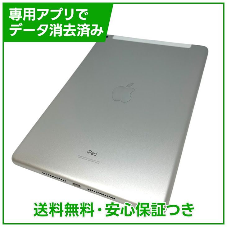�ڥХåƥ꡼100%��iPad��8��Wi��Fi��Cellular��32GB������С�
