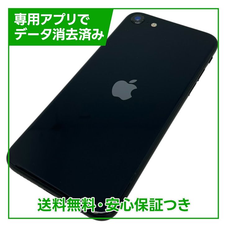 �ڥХåƥ꡼82%��iPhone��SE����3�����128GB���ߥåɥʥ��ȡ�SIM�ե꡼
