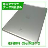 �ڥХåƥ꡼100%��iPad��9��Wi��Fi��Cellular��64GB������С�