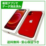 iPhone 12mini 64GB プロダクトレッド SIMフリー au版
