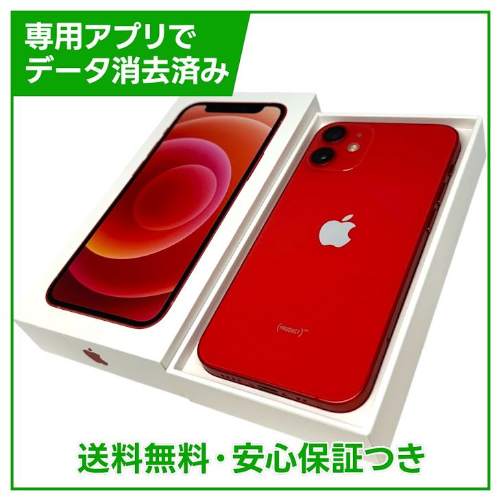 iPhone��12mini��64GB���ץ������ȥ�åɡ�SIM�ե꡼��au��
