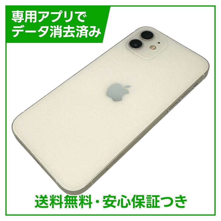 �ڥХåƥ꡼80%��iPhone��12��128GB���ۥ磻�ȡ�SIM�ե꡼�����եȥХ���
