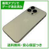 �ڥХåƥ꡼83%��iPhone��14Pro��256GB��������ɡ�SIM�ե꡼���ɥ�����