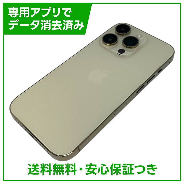 �ڥХåƥ꡼83%��iPhone��14Pro��256GB��������ɡ�SIM�ե꡼���ɥ�����