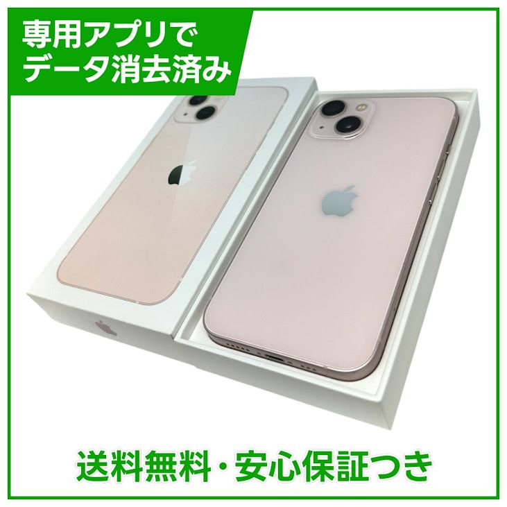 iPhone��13��128GB���ԥ󥯡�SIM�ե꡼�����եȥХ���