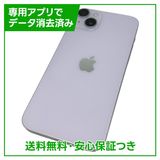 �ڥХåƥ꡼100%��iPhone��14Plus��128GB���ѡ��ץ롡SIM�ե꡼
