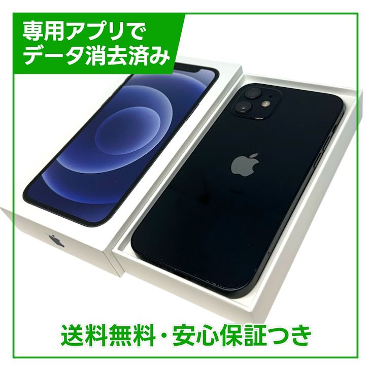 �ڥХåƥ꡼86%��iPhone��12��64GB���֥�å���SIM�ե꡼��au��