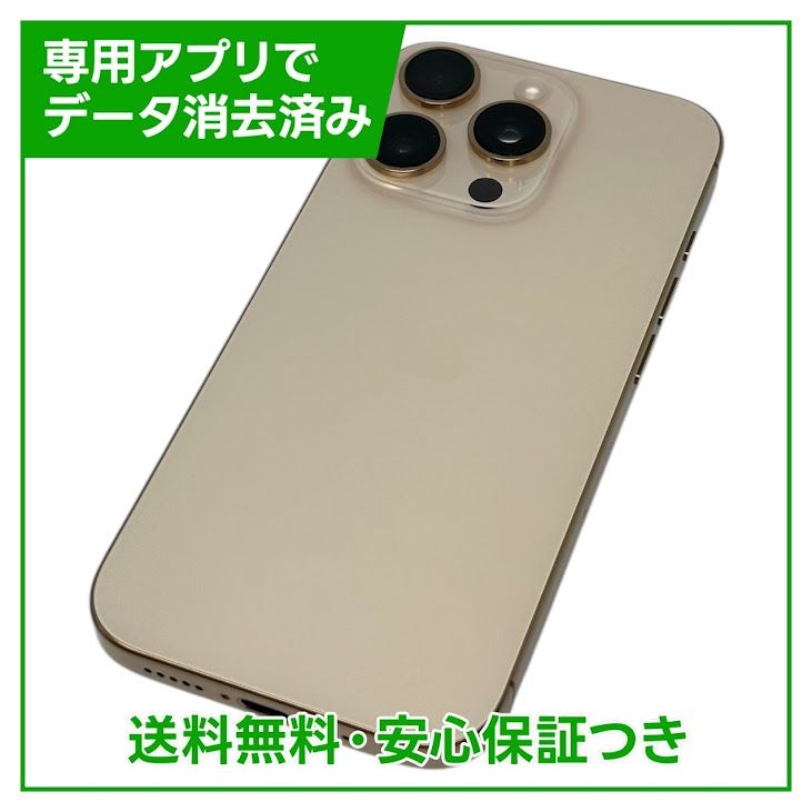 �ڥХåƥ꡼100%��iPhone��16Pro��128GB���ǥ����ȥ����˥��ࡡSIM�ե꡼