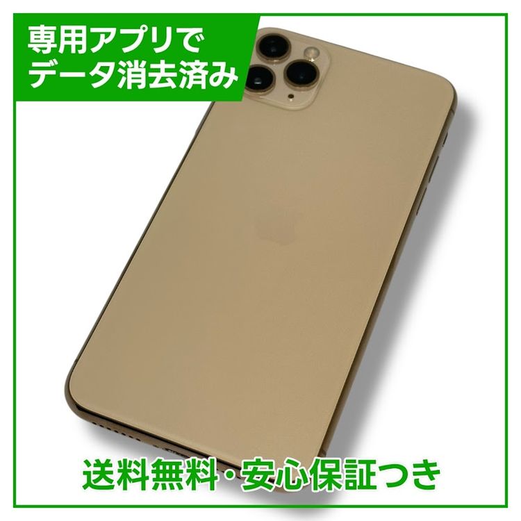 ڥХåƥ꡼83%iPhone11ProMax256GBɡSIMե꡼ɥ
