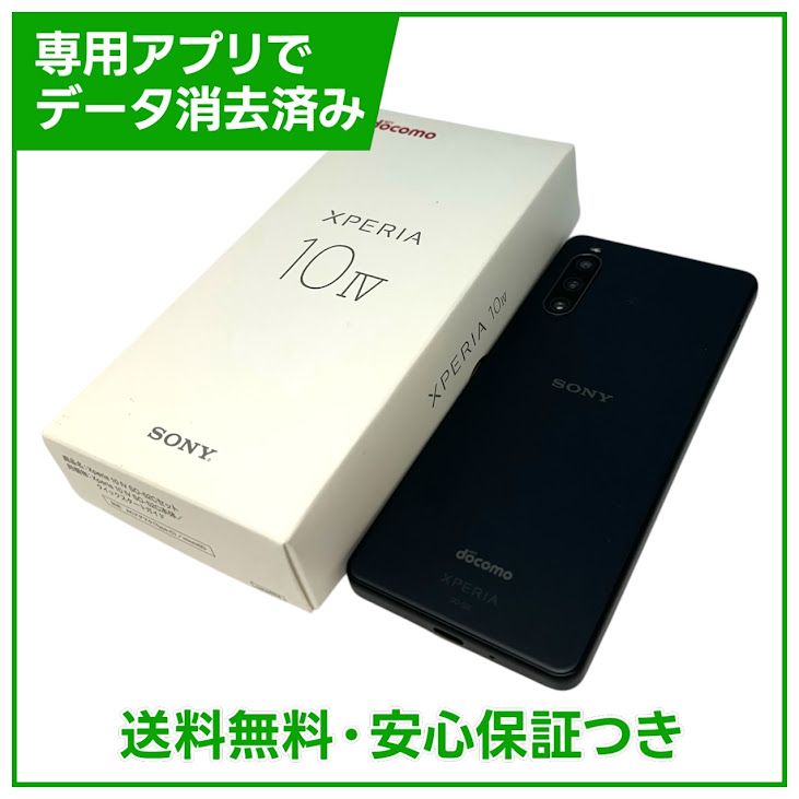 Xperia��10��IV��SO52C��128GB���֥�å���SIM�ե꡼���ɥ�����