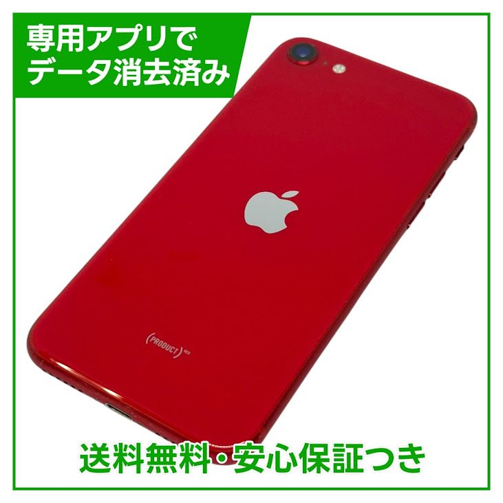 iPhone��SE����2�����128GB���ץ������ȥ�åɡ�SIM�ե꡼��Y��Х�����