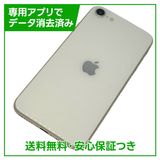 ڥХåƥ꡼100%iPhoneSE3ˡ64GB饤ȡSIMե꡼au