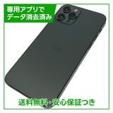 iPhone��12Pro��512GB������ե����ȡ�SIM�ե꡼���ɥ�����