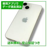 ڥХåƥ꡼92%iPhone14128GB饤ȡSIMե꡼