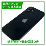 �ڥХåƥ꡼84%��iPhone��12��64GB���֥�å���SIM�ե꡼��au��