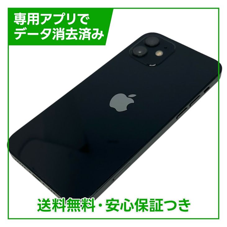 �ڥХåƥ꡼84%��iPhone��12��64GB���֥�å���SIM�ե꡼��au��