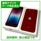 iPhoneSE3ˡ256GBץȥåɡSIMե꡼