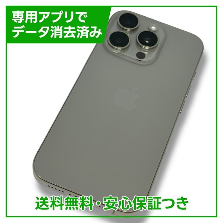 ڥХåƥ꡼100%iPhone16Pro1TBʥ˥ࡡեȥХ