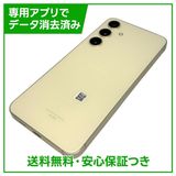【バッテリー80%以上】Galaxy S24 SC51E 256GB アンバーイエロー