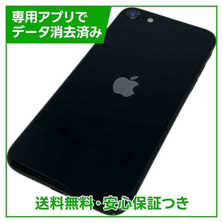 �ڥХåƥ꡼88%��iPhone��SE����3�����64GB���ߥåɥʥ��ȡ�SIM�ե꡼���ɥ�����