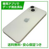 �ڥХåƥ꡼100%��iPhone��14��128GB���������饤�ȡ�SIM�ե꡼
