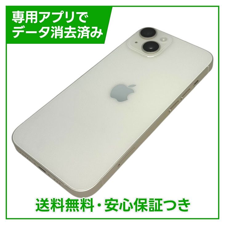 �ڥХåƥ꡼100%��iPhone��14��128GB���������饤�ȡ�SIM�ե꡼