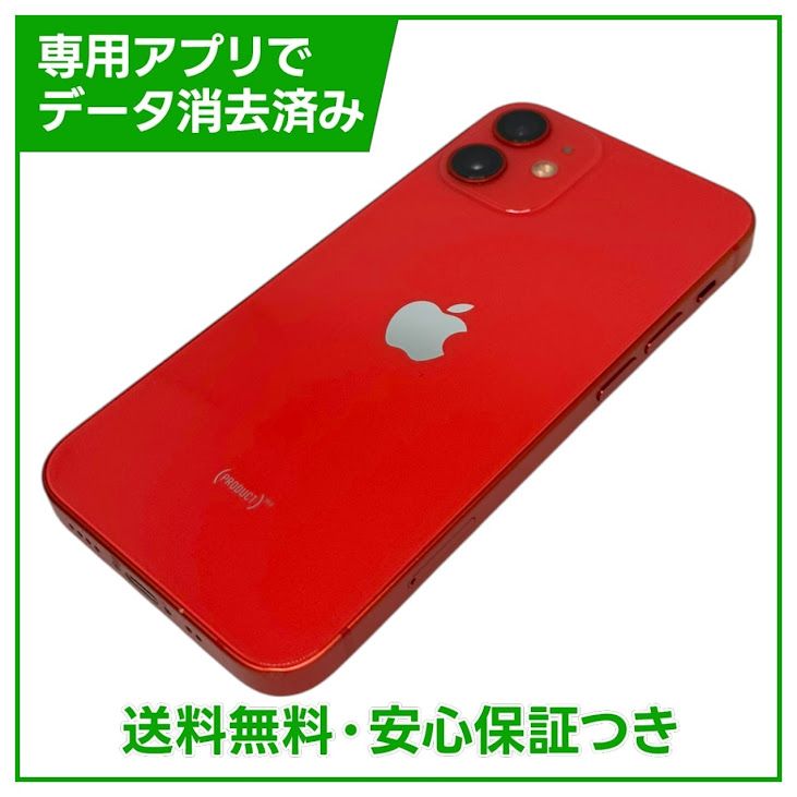 iPhone��12mini��64GB���ץ������ȥ�åɡ�SIM�ե꡼���ɥ�����