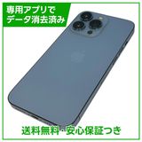 iPhone��13Pro��256GB��������֥롼��SIM�ե꡼�����եȥХ���