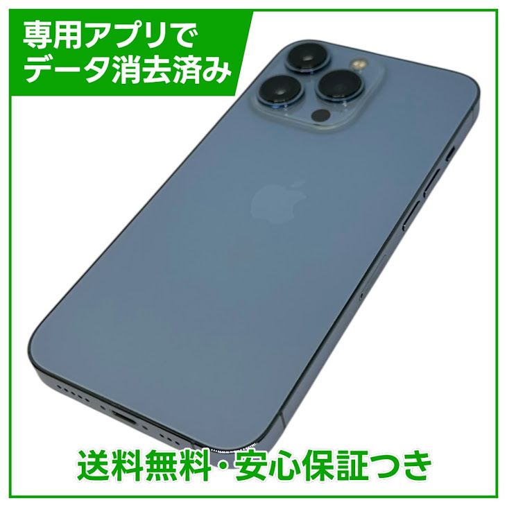 iPhone��13Pro��256GB��������֥롼��SIM�ե꡼�����եȥХ���