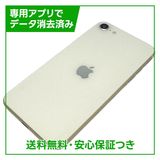 �ڥХåƥ꡼92%��iPhone��SE����3�����64GB���������饤�ȡ�SIM�ե꡼���ɥ�����