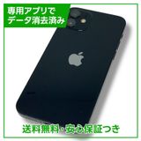 iPhone1264GB֥åSIMե꡼եȥХ