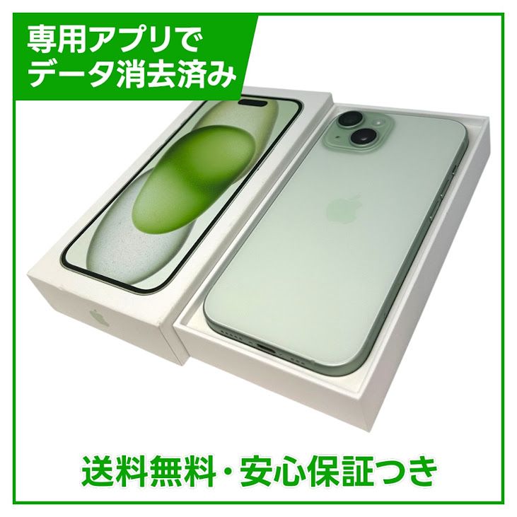 �ڥХåƥ꡼86%��iPhone��15��128GB�����꡼��SIM�ե꡼�����եȥХ���