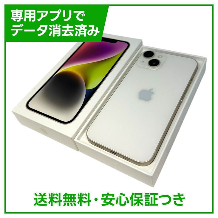 �ڥХåƥ꡼100%��iPhone��14��128GB���������饤�ȡ�SIM�ե꡼���ɥ�����