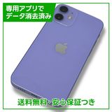 iPhone12mini128GBѡץ롡SIMե꡼ɥ