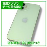 ڥХåƥ꡼87%iPhone12mini64GB꡼SIMե꡼au
