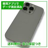 ڥХåƥ꡼100%iPhone15Pro128GBʥ˥ࡡɥ