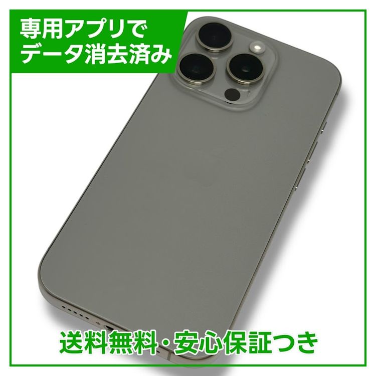 ڥХåƥ꡼100%iPhone15Pro128GBʥ˥ࡡɥ